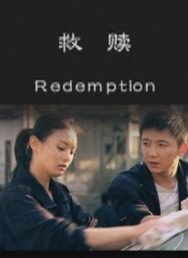 高柳家在线播放